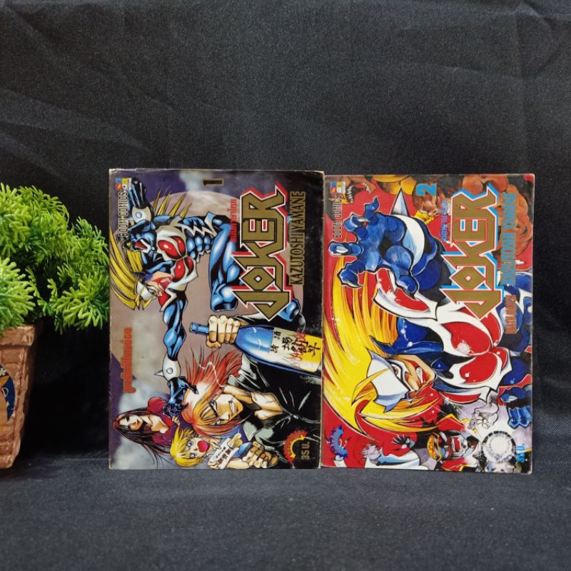 📚🐰💸 หนังสือการ์ตูนเรื่อง : JOKER 1-2เล่มจบ  ชุด (X3490)
