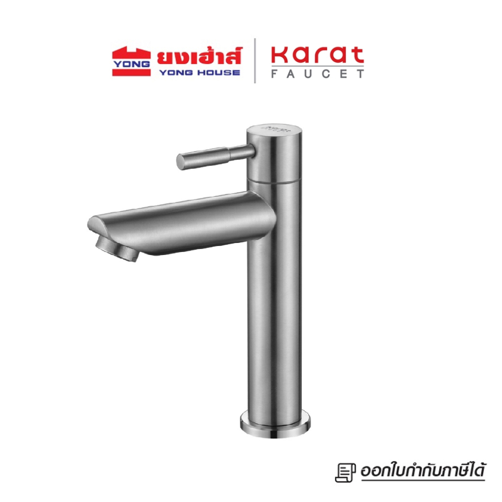 Karat Faucet ก๊อกน้ำสำหรับอ่างล้างหน้า-ล้างมือ รุ่น KF-79-100A-63