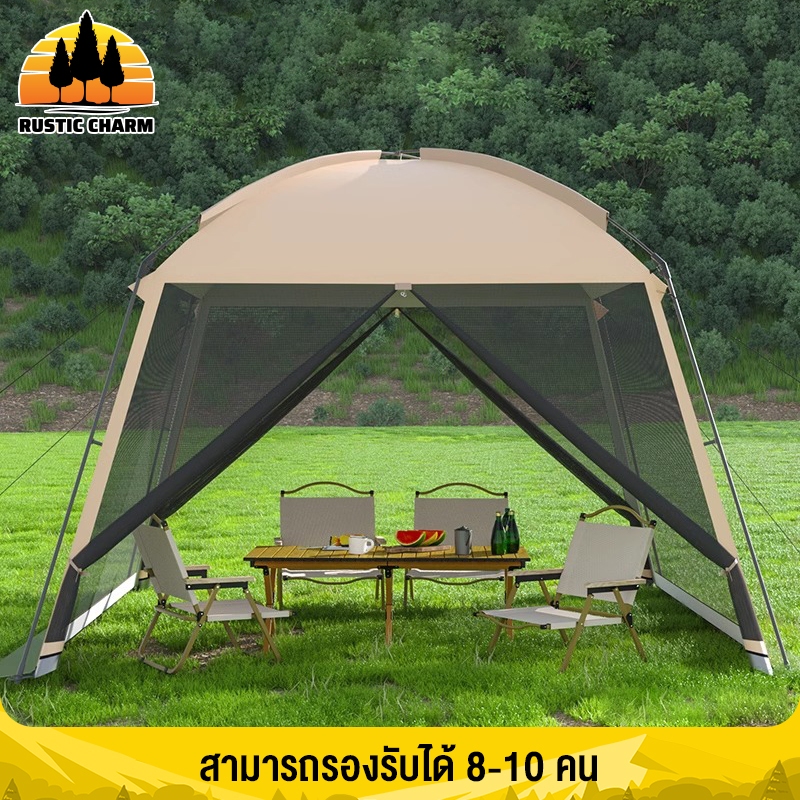 RUSTIC CHARM พื้นที่ขนาดใหญ่พิเศษ เต็นท์พกพาง่าย, เต็นท์กันฝนกันยุงและกันแดด สามารถรองรับคนได้ 8-10 คน