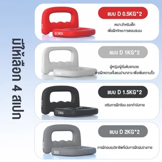 กล่องมวยดัมเบลอากาศมวยดัมเบลขนาดเล็กฝึกความทนทาน ที่บ้านฟิตเนสวิ่งมวยดัมเบลล์ฝึกทางอากาศยกน้ำหนักฝึกความอดทนวิ่งมวยเหล็ก