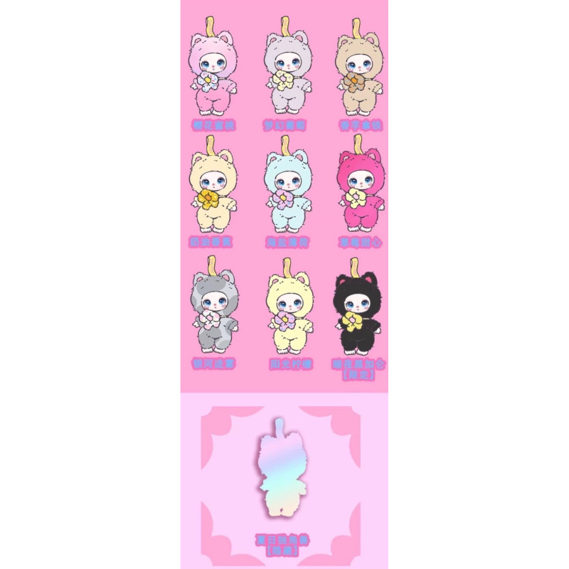 (ยกบล็อก) พวงกุญแจแมว liila 🐱