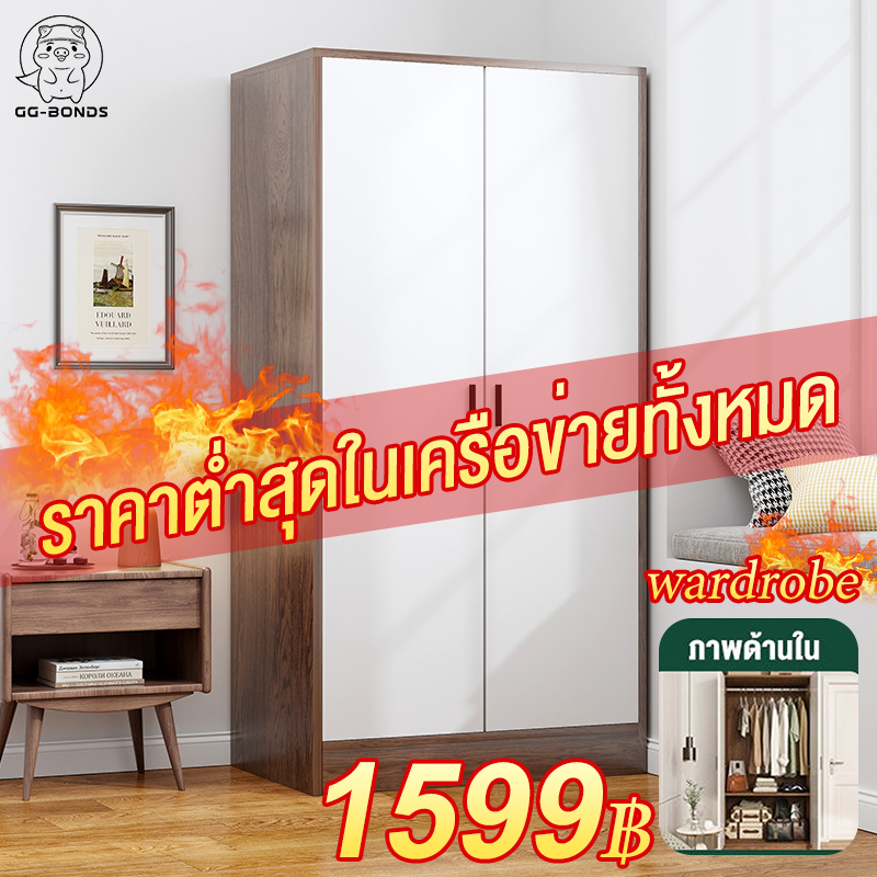 180cm ข้อเสนอพิเศษ ตู้สื้อผ้า กันน้ำ ป้องกันความชื้น สวยหรูคงทนถาวร ไม้หนาแข็งแรง
