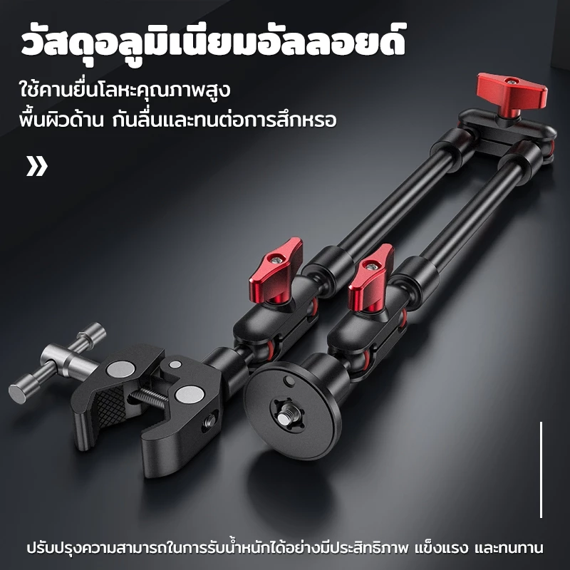 ที่ยึดกล้อง ปรับได้ Magic Arm Super Clamp Tripod Phone Holder ที่วางโทรศัพท์ หมุนได้ 360 องศา For GoPro insta360 thumbnail 3