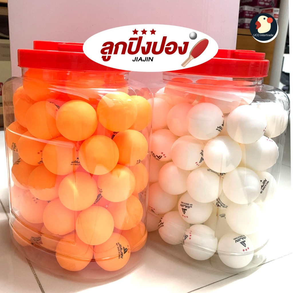 *คุ้มยกถัง* ลูกปิงปอง ลูกซ้อม/เรียน 1ชุด 60ลูก ขนาด4ซม เกรดดีที่สุด3ดาว 2สี ส้ม/ขาว แถมกล่องพลาสติก