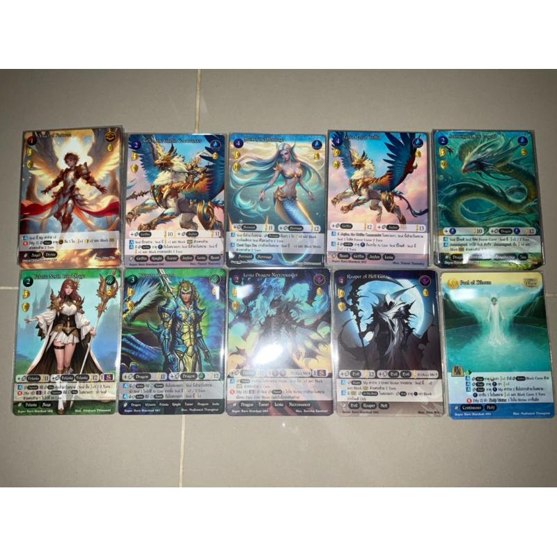 การ์ด New Ear Stardust 2 Super Rare ธรรมดา