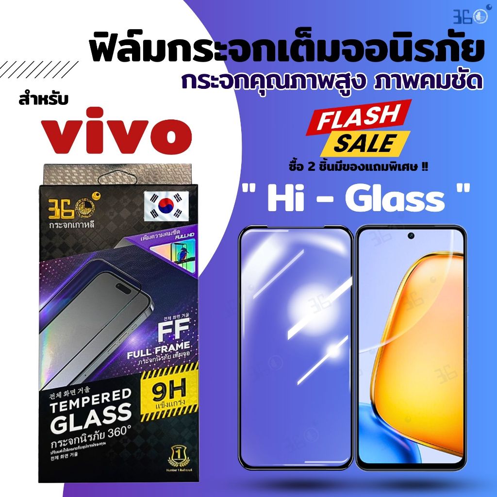 [🇰🇷360°] ฟิล์มกระจกเต็มจอใส vivo คริสตัลแข็ง y21d y29 y19s y200 y21 y28 y20y17sy03ty50y22yy04/y04s