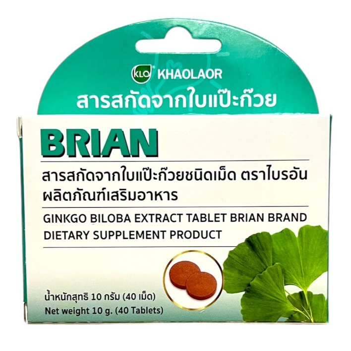 ไบรอัน ใบเป๊ะก๊วยสกัด ขาวละออ (10 กรัม*40 เม็ด)