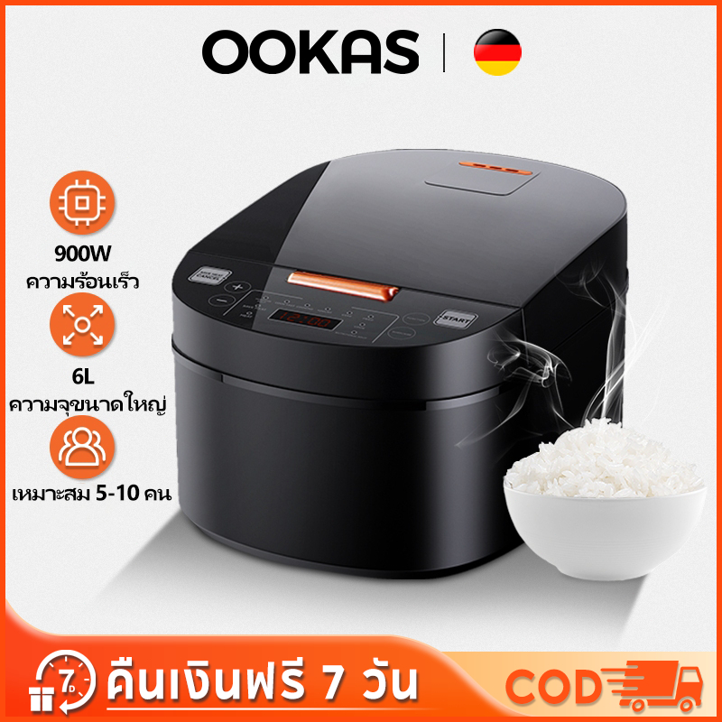 OOKAS หม้อหุงข้าว 6L หม้อหุงข้าวไฟฟ้า 900W ประหยัดพลังงาน ไม่ติดกระทะ หม้อหุงข้าวสแตนเลส