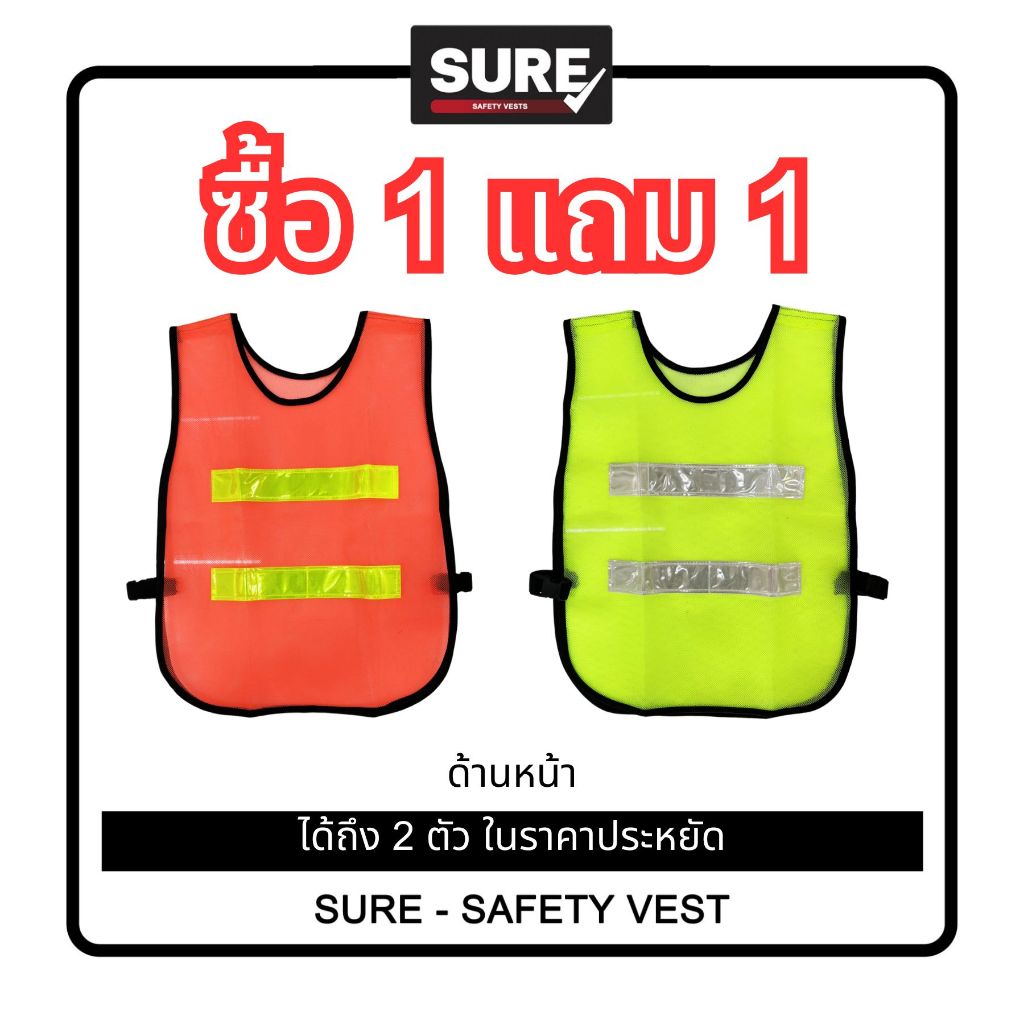 [ออกใบกำกับภาษีได้] ซื้อ1 แถม 1 F2 รุ่น 2 แถบบาง สีส้ม-เขียว(พร้อมส่งในไทย/รวมVatแล้วค่ะ)