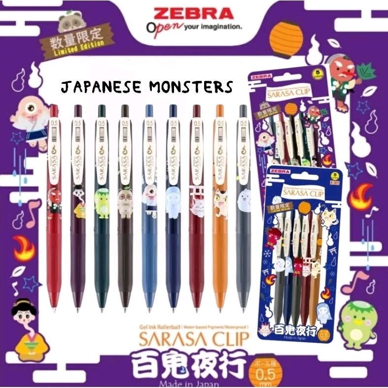 Zebra ปากกาเจล Sarasa Clip ชุด Japanese Monsters "ขบวนพาเหรดสัตว์ประหลาดญี่ปุ่น" 0.5 มม. น้ำหมึกโทนสีวินเทจ
