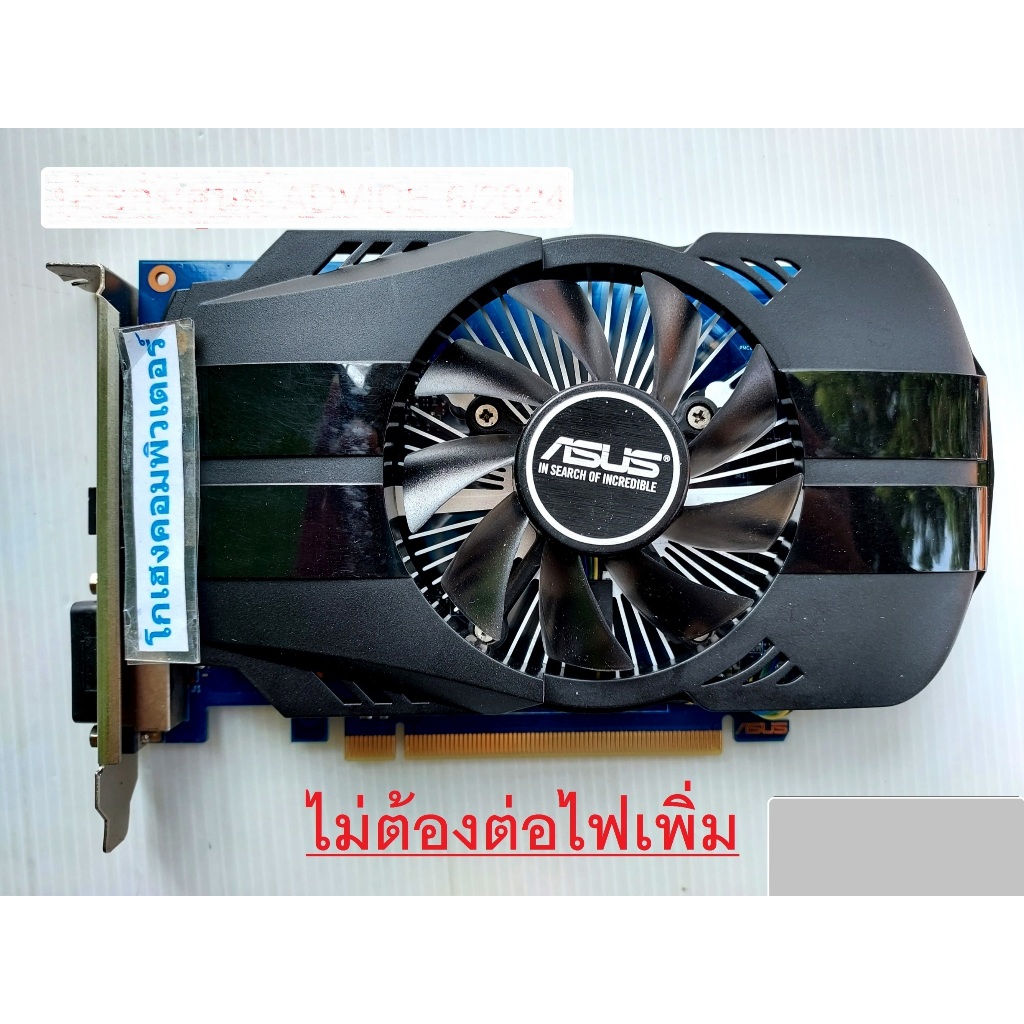 การ์ดจอ มือสอง ( GT1030 2G DDR5 64Bit )   ราคาถุก  สภาพดี ใช้งานได้ดีครับ