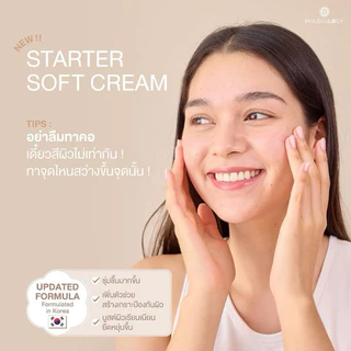 [ของแท้100%] MOLECULOGY STARTER SOFT CREAM โมเลกุลโลจี้ สตาร์ทเตอร์ ซอฟท์ ครีม สูตรใหม่