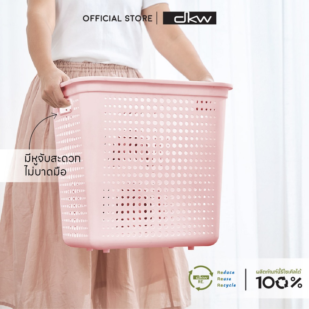 DKW HH-1222 (ไซซ์ M) พาสเทล ตะกร้าพลาสติกอเนกประสงค์ Bubble (ไม่มีฝา)