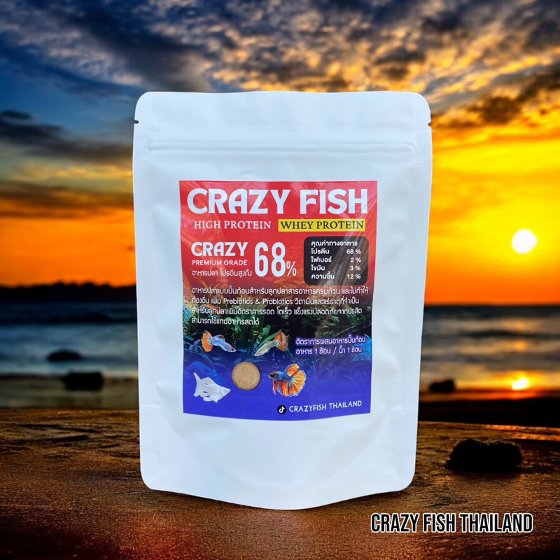 Crazyfish อาหารปลาคุณภาพสูงโปรตีน68% เหมาะสำหรับลูกปลาแรกเกิด[ แบบปั้นก้อน ]