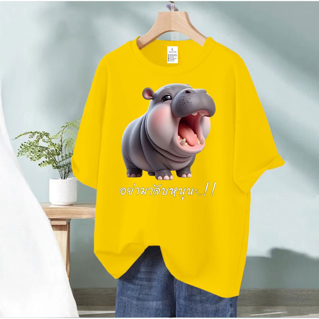 BK-1181 เสื้อยืด แขนสั้น Moodeng hippo หมูเด้ง T-shirt  ลายน่ารักใส่ได้ทั้งชายและหญิง - รูปที่ 3