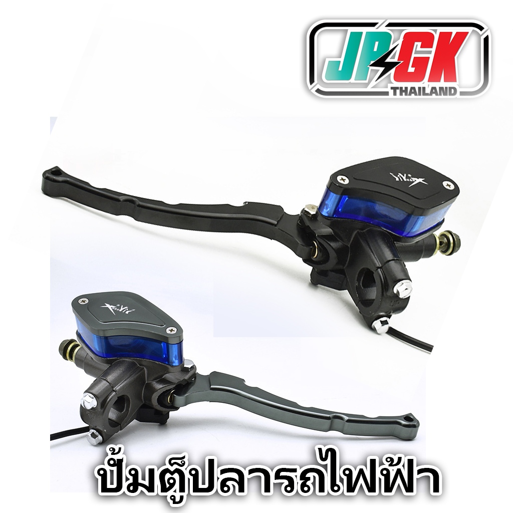 ปั้มตู้ปลา รถไฟฟ้า มอเตอร์ไฟฟ้า รถดัดแปลง ปั้มเดิม 004 e2 z2sks z2