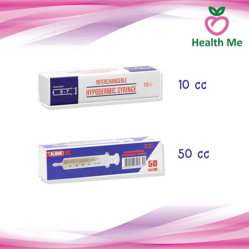 KBM Syringe ไซริงค์ ใช้สำหรับป้อนอาหาร แบบแก้ว ขนาด 10 cc / 50 cc 1กล่องบรรจุ 1ชิ้น