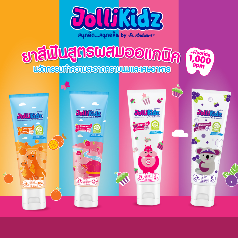 Jollikidz จอลลี่คิดส์ By St.Andrews ยาสีฟันเด็ก กลิ่นส้ม 50 กรัม - รูปที่ 3