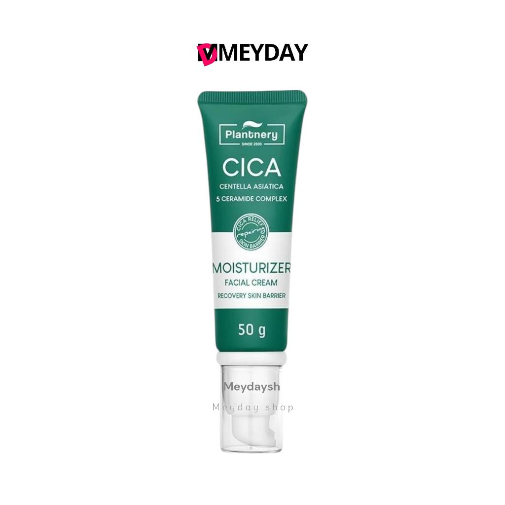 Plantnery Cica Centella Ceramide Recover Cream มอยส์เจอร์ครีม ซิก้า แพลนท์เนอรี่ 50 g