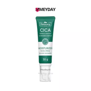 Plantnery Cica Centella Ceramide Recover Cream มอยส์เจอร์ครีม ซิก้า แพลนท์เนอรี่ 50 g