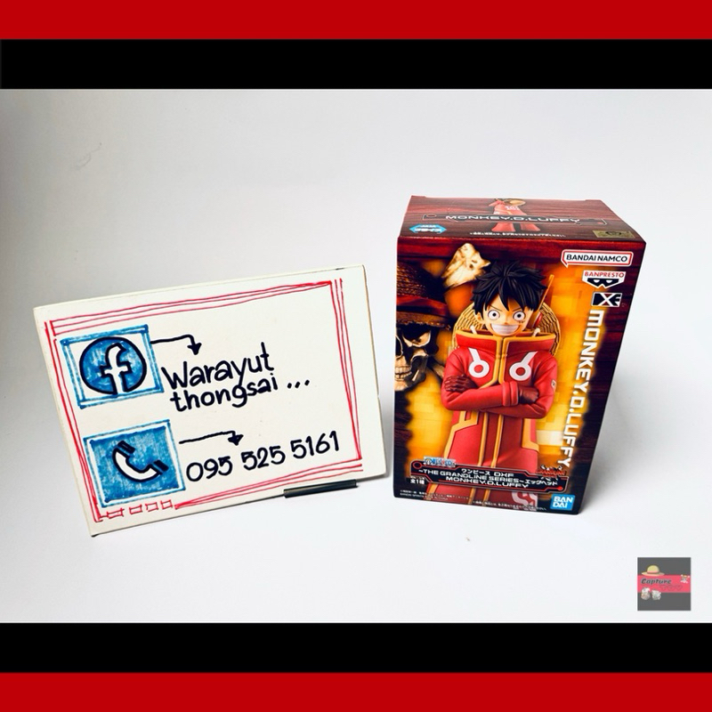Monkey D. Luffy Banpresto One Piece DXF The Grandline Series Egghead
