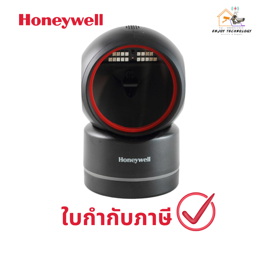 Honeywell Orbit HF680 2D Imaging Scanner สแกนเนอร์ตั้งโต๊ะ ประกันศูนย์