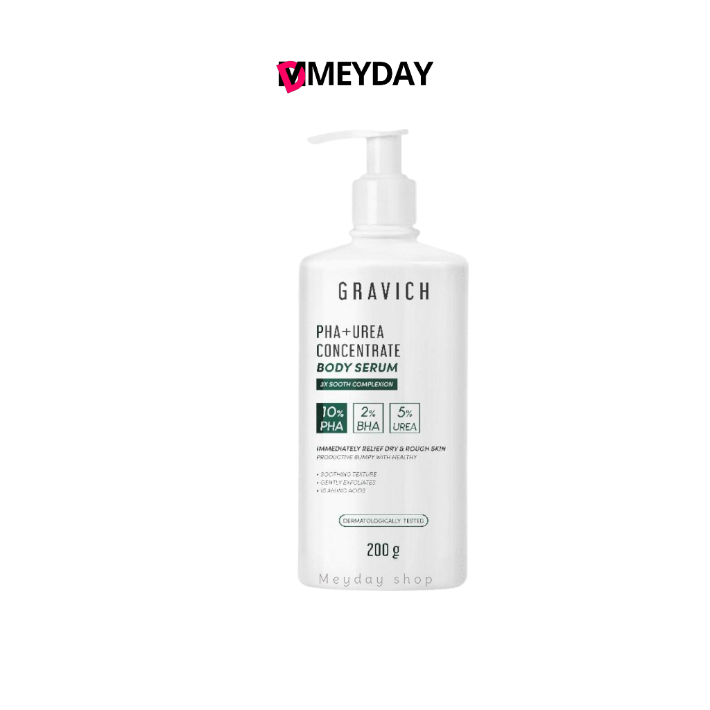 กราวิช เซรั่มทาผิวกาย บำรุงผิวเข้มข้น  Gravich PHA+ Urea Concentrate Body Serum ปริมาณ 200 g