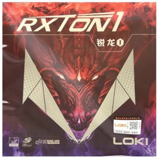 ยางปิงปอง LOKI RXTON1