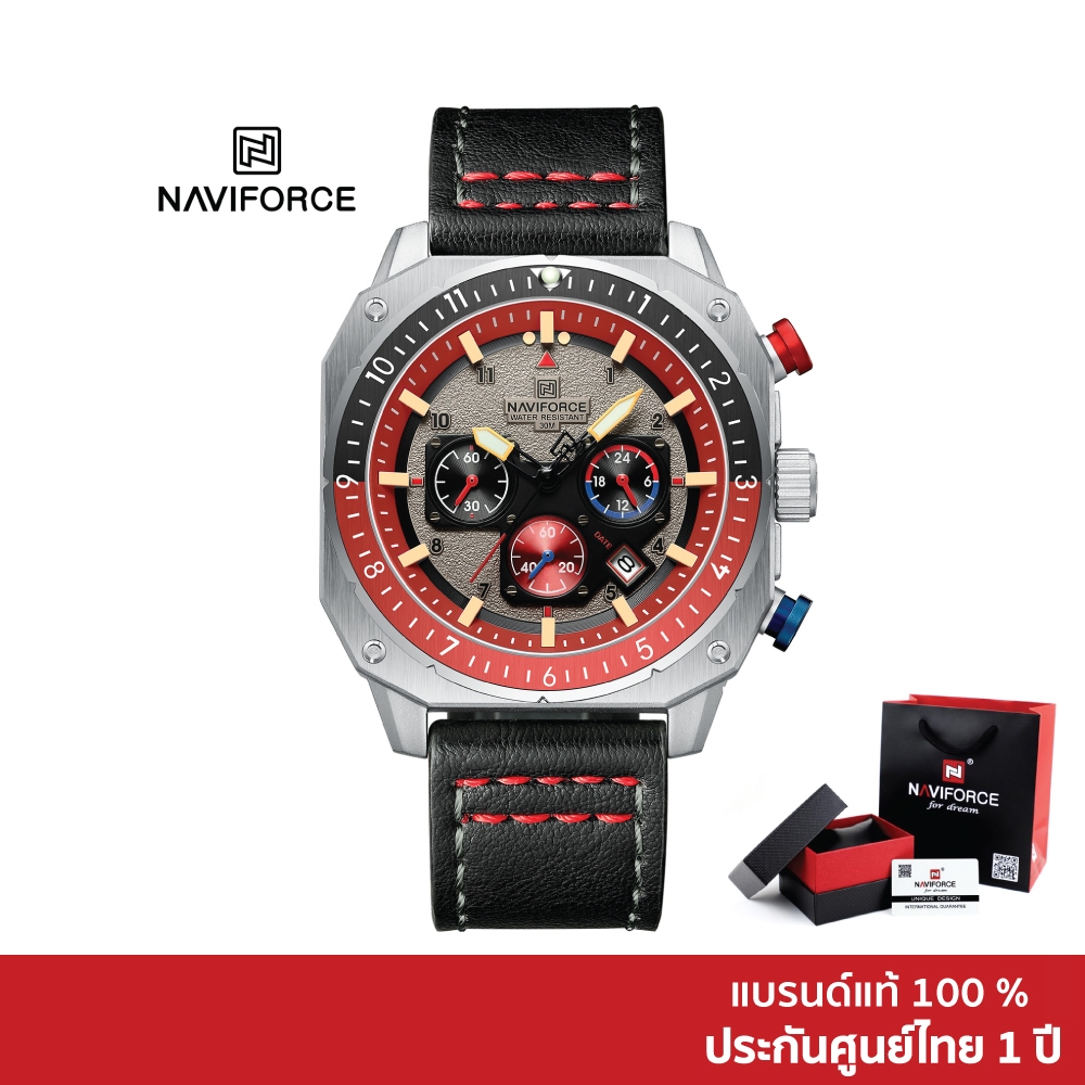 Naviforce นาฬิกาข้อมือผู้ชาย สปอร์ตแฟชั่น NF8057หน้าปัดทรงสี่เหลี่ยมตัดขอบ สายหนัง กันน้ำ ระบบอนาล็อก