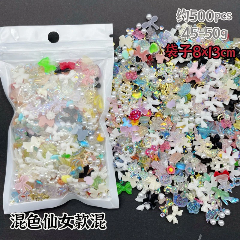 อะไหล่ติดเล็บคละแบบ มีหลายสีให้เลือก 1ถุง ประมาณ 100-110 ตัว สินค้าพร้อมส่ง