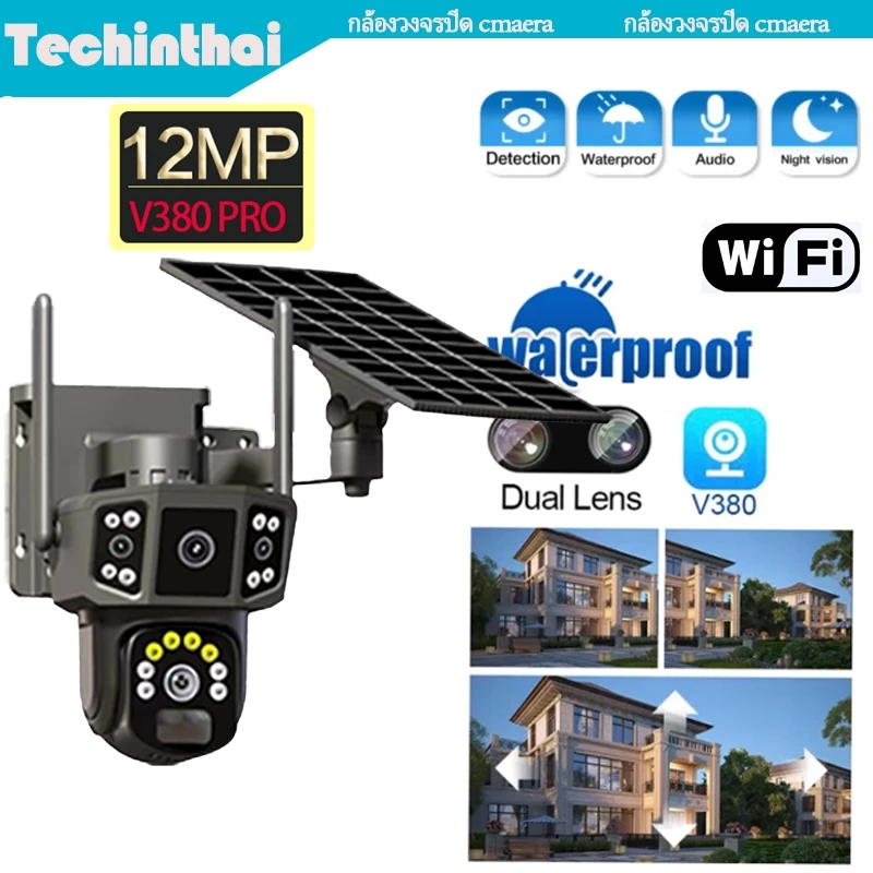 พร้อมส่ง EseeCloud 4G-WIFI Camera 12MP 6K 18LED Solar Cell กล้องวงจรปิดใส่ซิม-ไวไฟ โซลาร์เซลล์ 12ล้านพิ