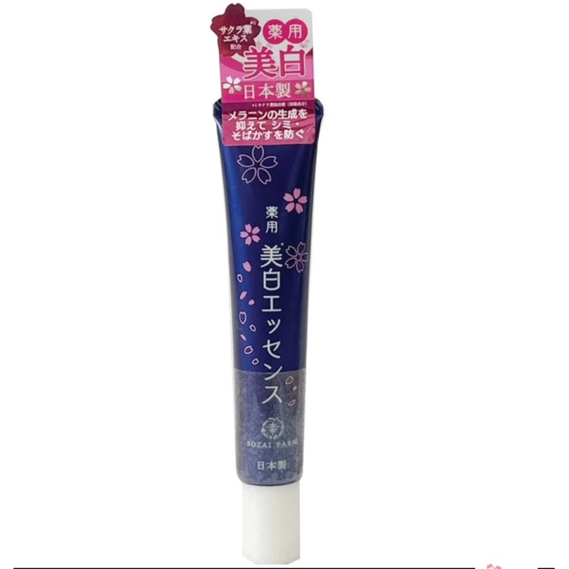 โซซาอิ ฟาร์ม ไวท์เทนนิ่ง เอสเซนต์ ขนาด 20 กรัม EXP 11/2025