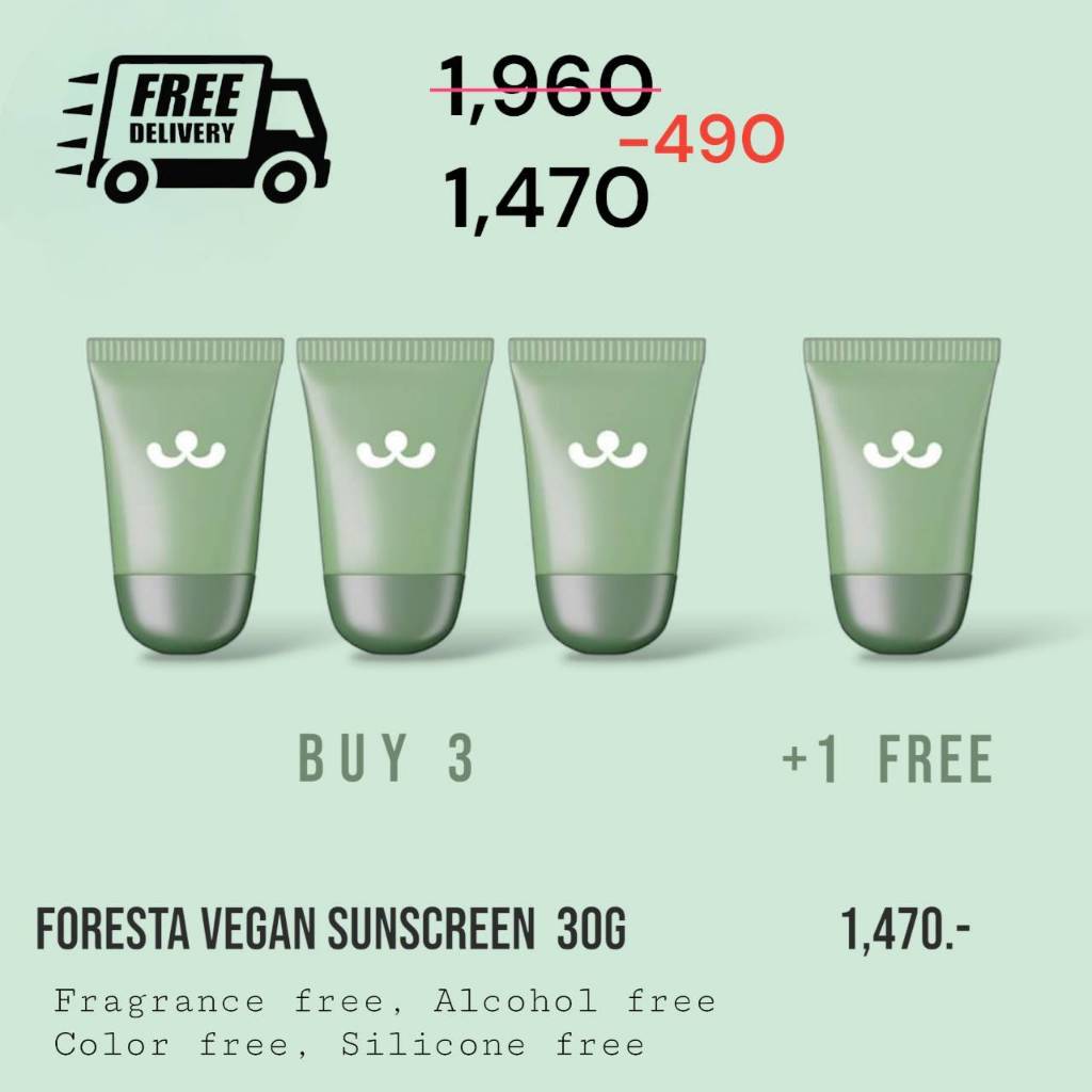(ตัวแทน) Foresta ส่งฟรี กันแดดเขียว3+แถม1 Vegan Sunscreen 30g