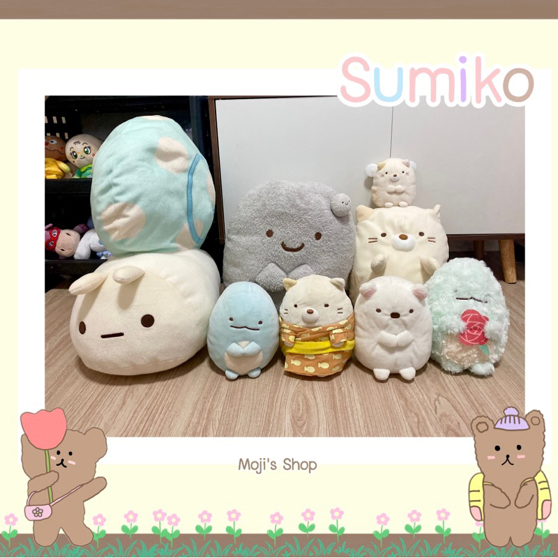 ตุ๊กตาซูมิโกะ รวมSumiko ของแท้ งาน San-X