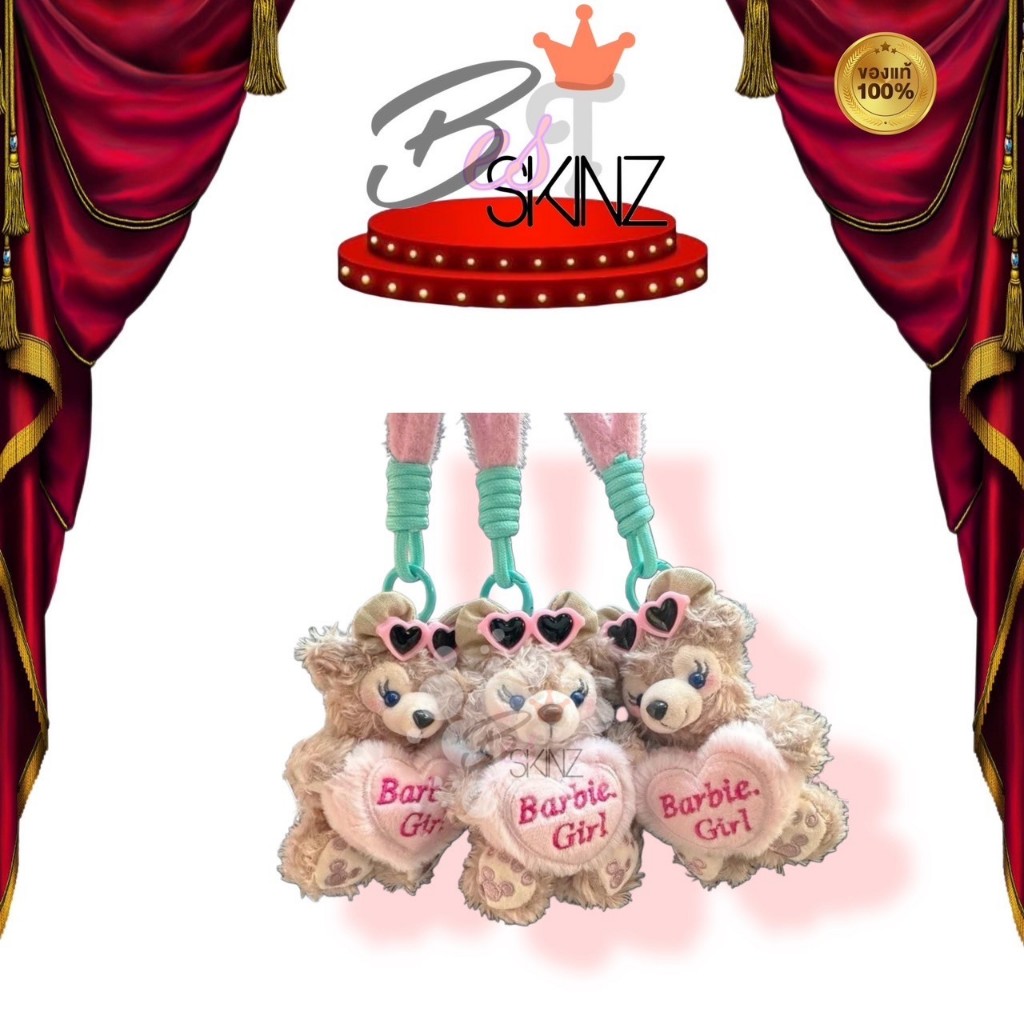 พวงกุญแจ ตุ๊กตา Duffy Barbie Girl น่ารักมากกต้องมี งานสวย [ขนาด 10 cm.]