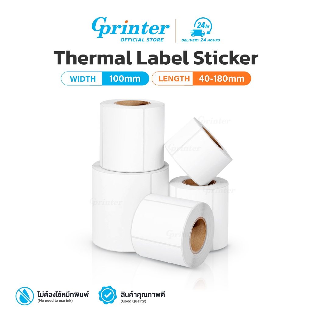 Gprinter สติ๊กเกอร์ความร้อน 100x150 76x130 ปริ้นใบปะหน้า กระดาษความร้อน บาร์โค้ด Label Sticker