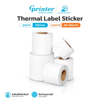 Gprinter สติ๊กเกอร์ความร้อน 100x150 76x130 ปริ้นใบปะหน้า กระดาษความร้อน บาร์โค้ด Label Sticker
