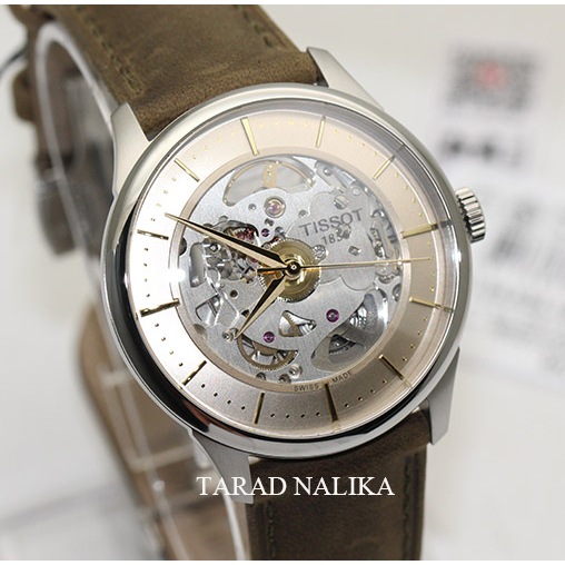 นาฬิกา TISSOT CHEMIN DES TOURELLES Skeleton