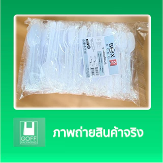 ช้อนส้อมห่อฟิล์ม 50 คู่ / แพ็ค สีขาว ทนความร้อนได้ คุณภาพดี ราคาถูก ไม่บาดปาก Boxguru