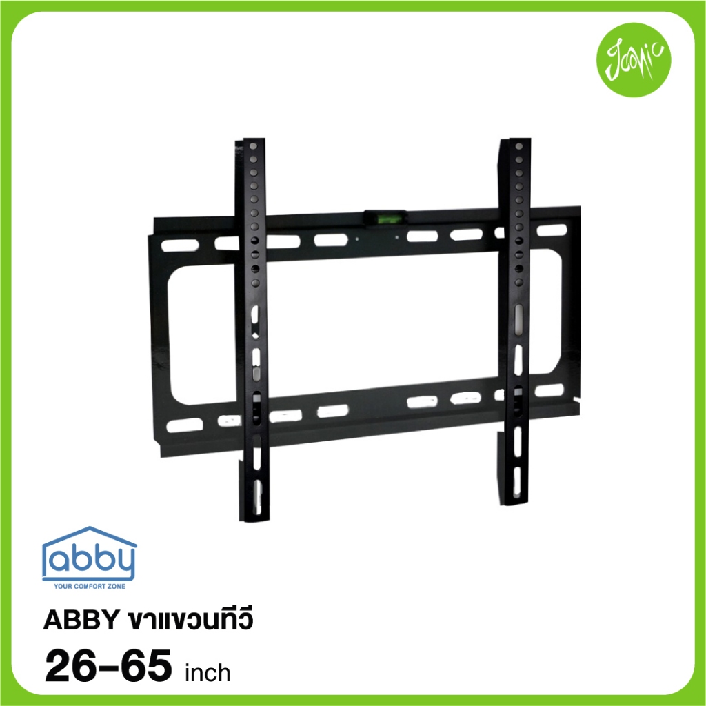 ABBY ขาแขวนทีวีติดผนัง รองรับขนาดจอ 26"- 65" Universal TV Wall Mount  Screens รับได้ 20Kg.