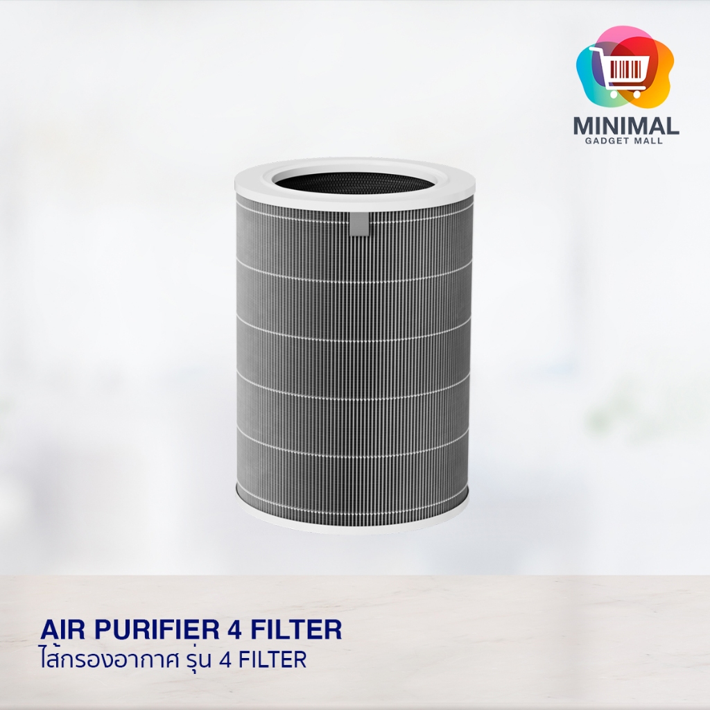 Smart Air Purifier 4 / 4 Lite / 4 Pro Filter ไส้กรองเครื่องฟอกอากาศแบบเปลี่ยน ไส้กรองอากาศ สำหรับรุ่