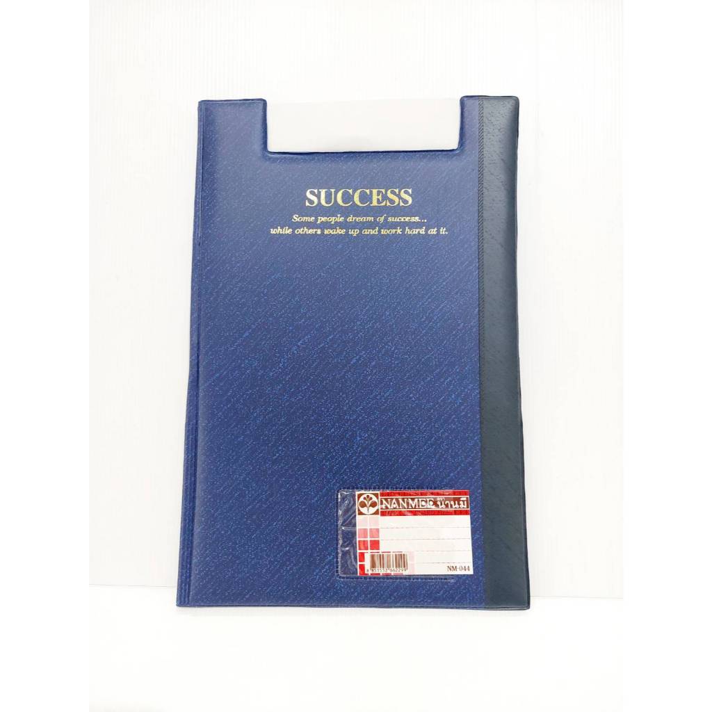 แฟ้มคลิปบอร์ดคละสี นานมี NM-044 F4 หนังเทียม (มีปก) Sale!!!!!!