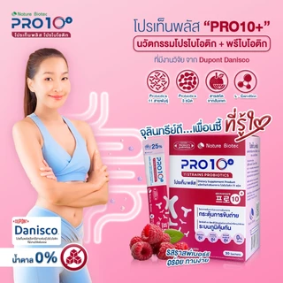 [OFFICIAL](3แถม3) PRO10+ Probiotics 11 ชนิด พร้อม Prebiotics 3 ชนิด (30x2.5g) นำเข้าจากเกาหลี EXP 12/01/2027