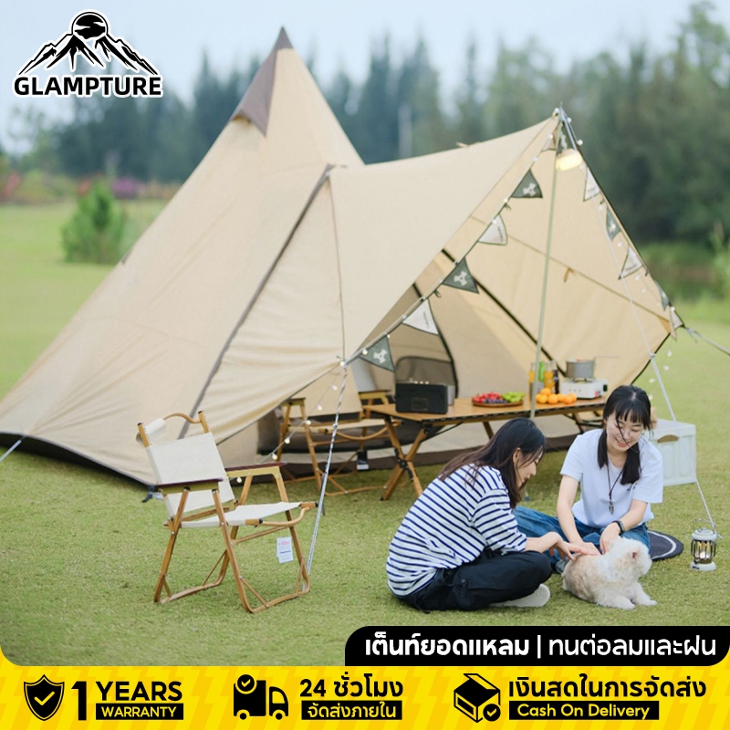 Camp เต๊นท์ เต้นท์แคมปิ้ง เต็นท์นอน เต็นท์กระโจม(ขนาด 3-4คน) มีเสากลาง กันฝน กันลม หลังคาด้านหน้า