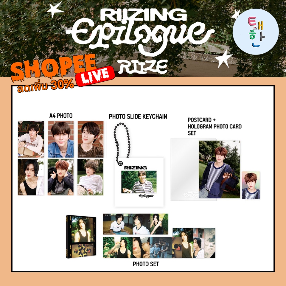 ✅พร้อมส่ง [RIIZE] RIIZE : ON THE SING STREET OFFICIAL MD (3)