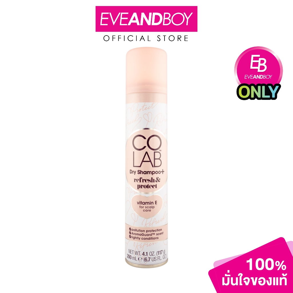COLAB - Refresh & Protect Dry Shampoo (200ml.) โคแล็บ รีเฟรช & โพรเทค ดรายแชมพู