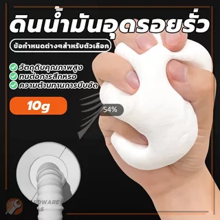 กาวอุดกำแพง ซิลิโคนอุดรู ดินน้ำมันอุดรอยรั่ว ป้องกันหนูและแมลง ความเป็นพลาสติกที่แข็งแกร่ง ซ่อมหลุม กันน้ำและกันน้ำมัน
