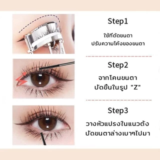 Suake มาสคาร่า กันน้ํา ติดทนนาน มาสคาร่ากันน้ำ หัวแปรงยาว ไม่เลอะ