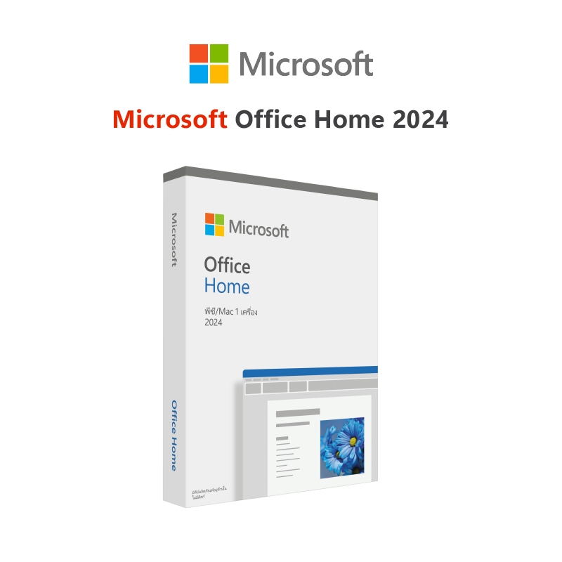 [Software] Microsoft Office Home 2024