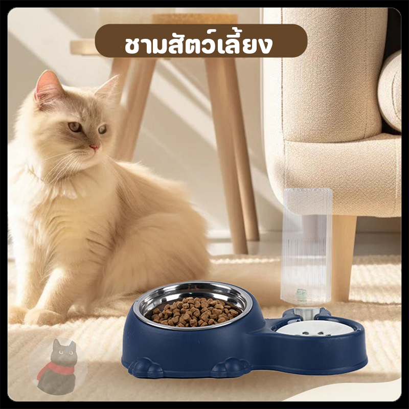 เครื่องให้อาหารให้น้ำแมวอัตโนมัติ ที่ให้อาหารสัตว์เลี้ยงที่ให้น้ำสัตว์เลี้ยงเกรดพรีเมี่ยมสบายใจเครื่องให้น้ำ เครื่องให้อ